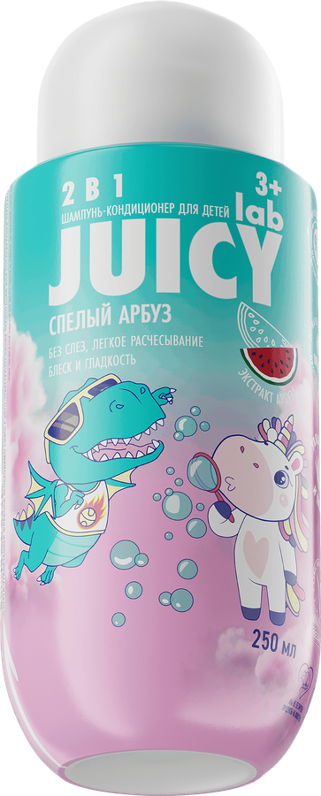 Шампунь-кондиционер детский JUICY LAB 2в1 Арбуз, 250мл, превью