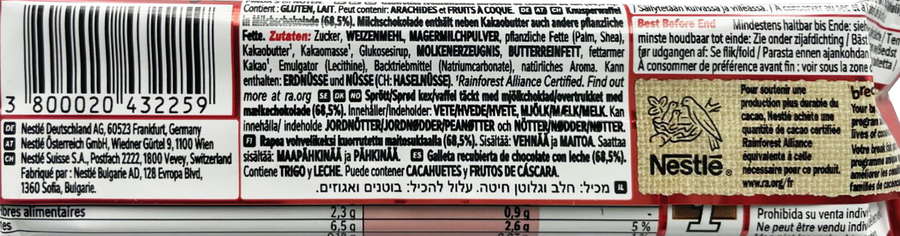 Батончик шоколадный KITKAT Chunky в молочном шоколаде, 40г, превью