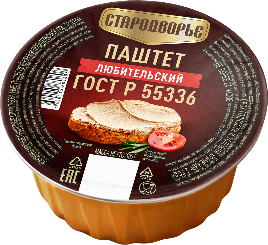 Паштет СТАРОДВОРЬЕ Любительский, 100г, предпросмотр