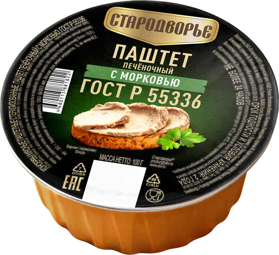 Паштет СТАРОДВОРЬЕ Печеночный с морковью, 100г, предпросмотр