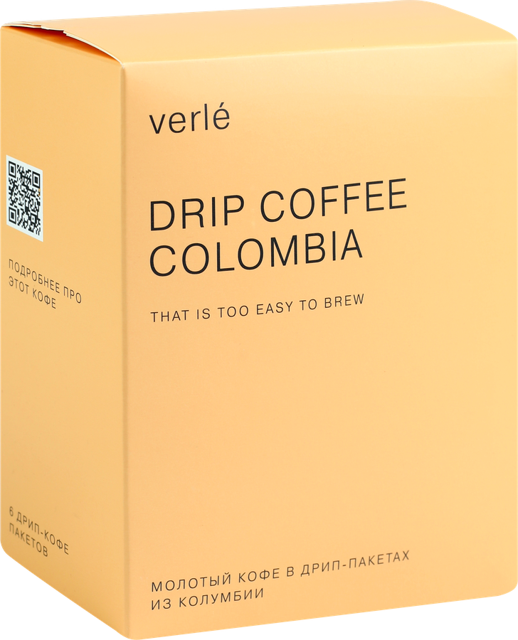 Кофе молотый VERLE Colombia Drip Box натуральный, 66г, предпросмотр