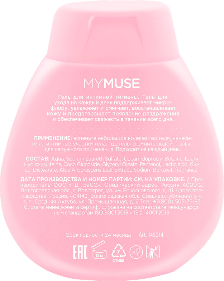 Гель для интимной гигиены MY MUSE, 250мл, превью