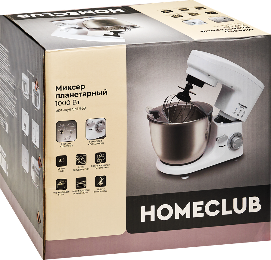 Миксер планетарный HOMECLUB 1000Вт, 3.5л, Арт. SM-969, предпросмотр