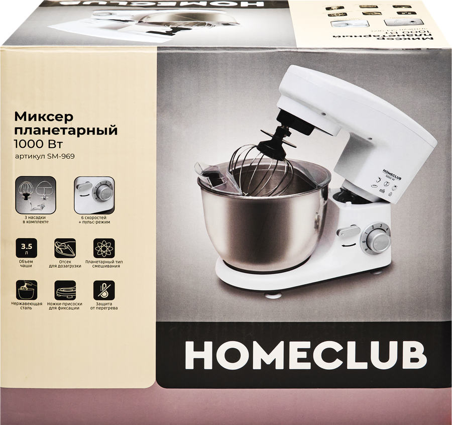 Миксер планетарный HOMECLUB 1000Вт, 3.5л, Арт. SM-969, превью