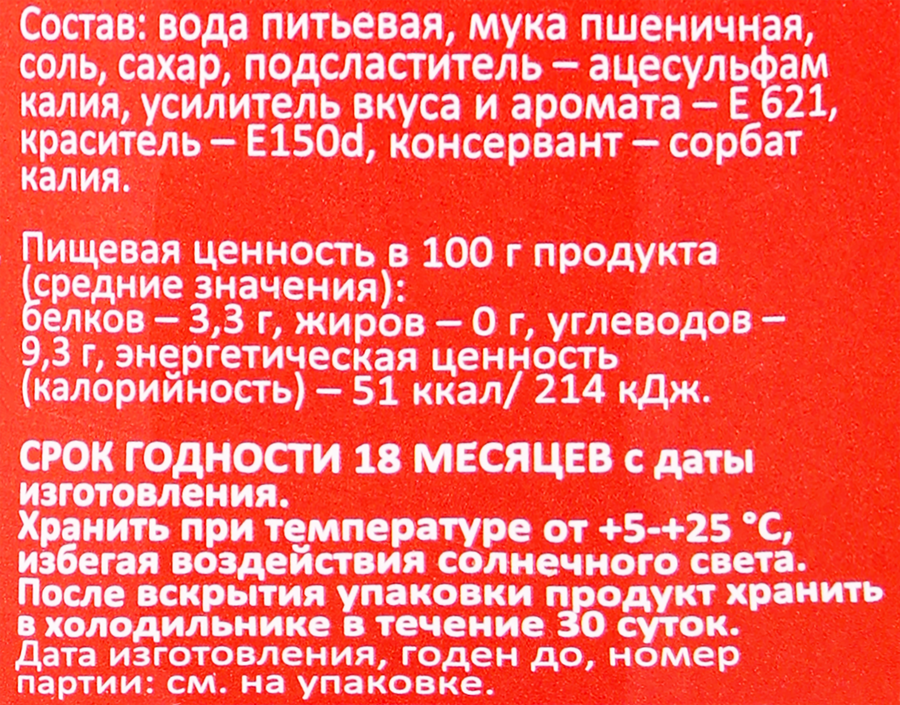 Соус соевый YUMART, 150мл, превью
