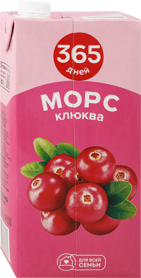 Морс 365 ДНЕЙ Клюквенный, 2л, превью