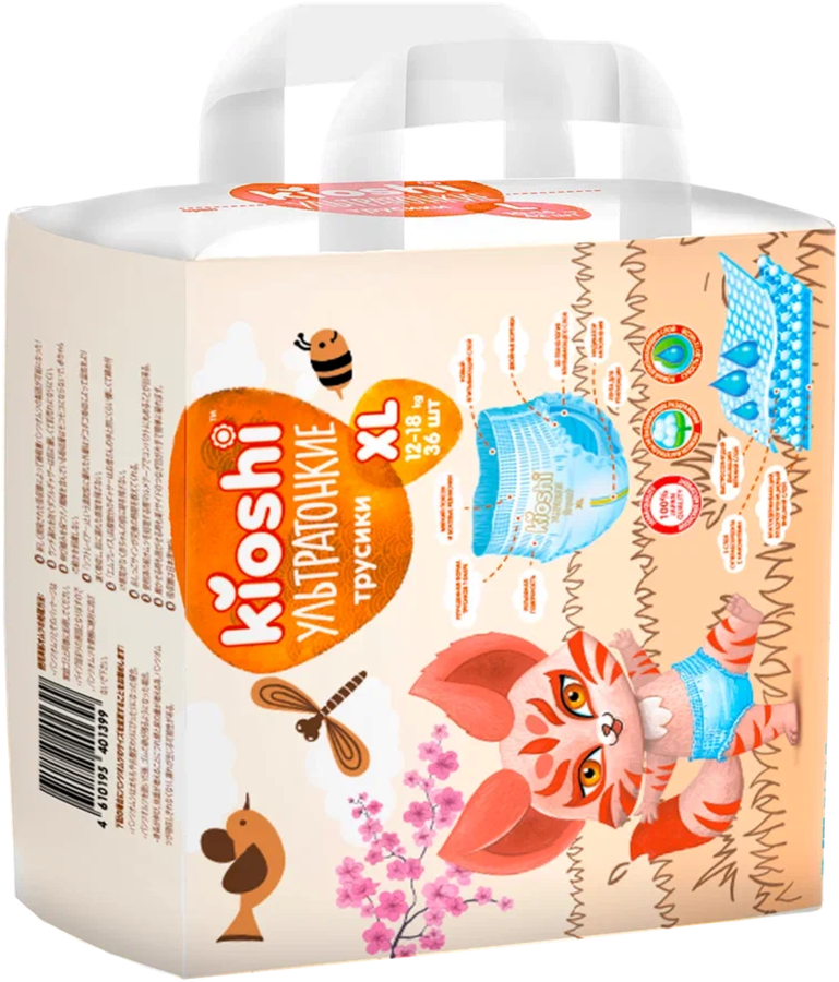 Подгузники-трусики KIOSHI Ультратонкие XL 12–18кг, 36шт, превью