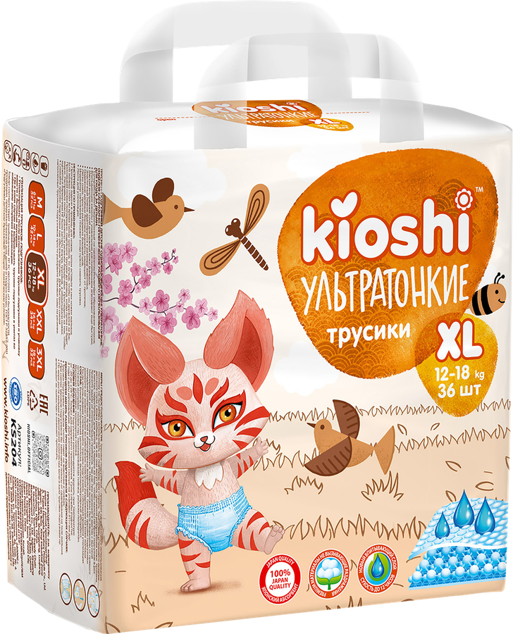 Подгузники-трусики KIOSHI Ультратонкие XL 12–18кг, 36шт, превью