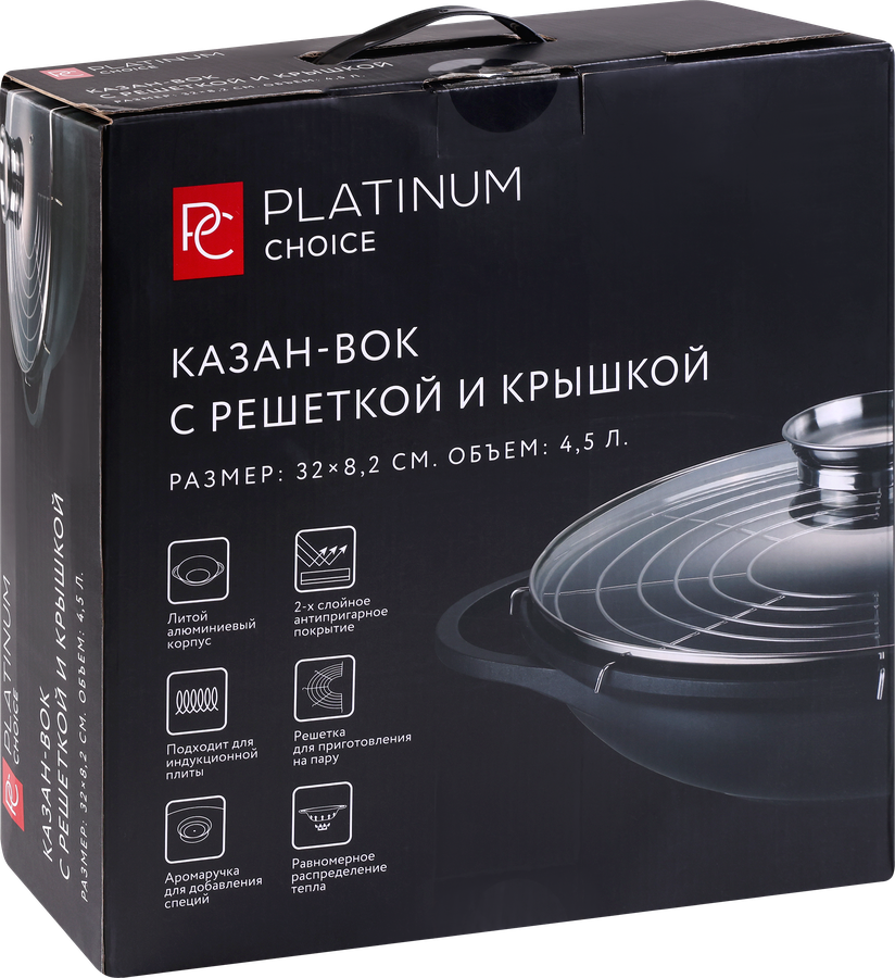 Казан-вок PLATINUM CHOICE с решеткой 32см, алюминий, Арт. H-KW1, превью