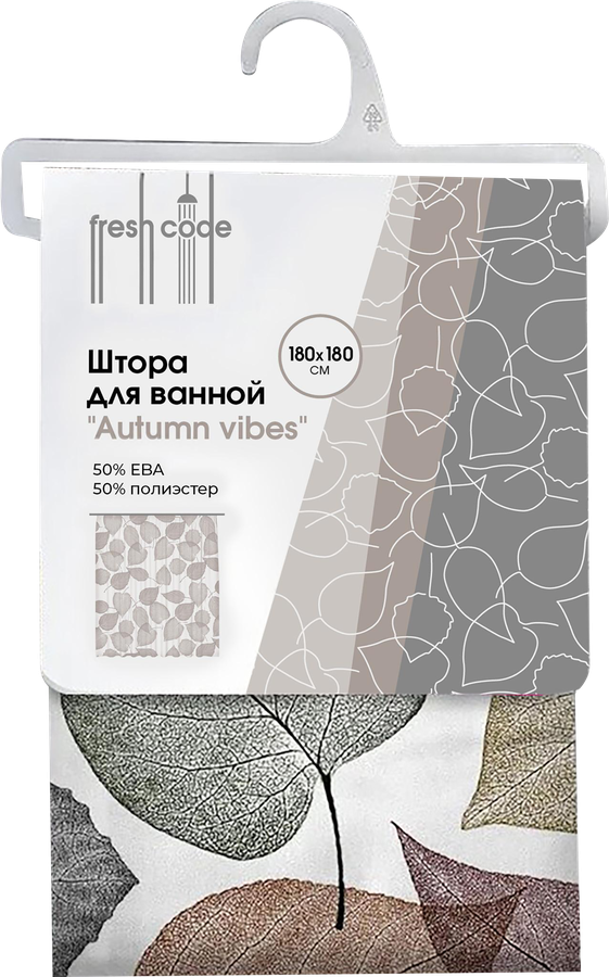 Штора для ванной FRESH CODE 180x180см, с принтом, Арт. 77351, предпросмотр