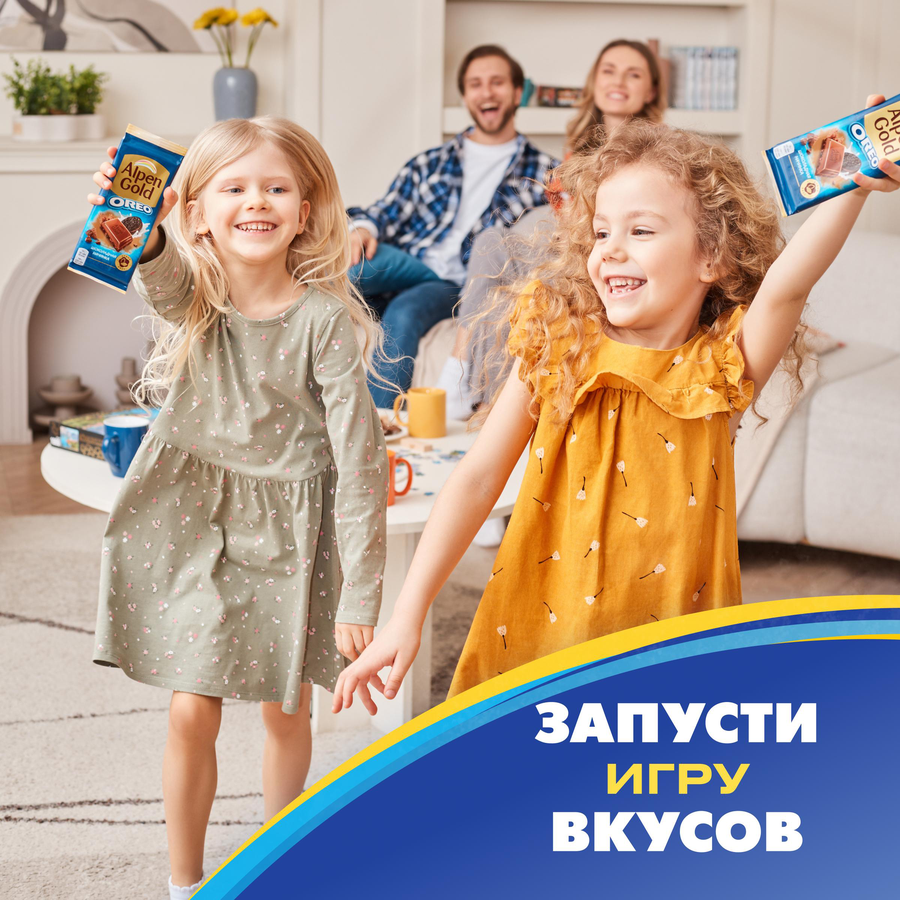Шоколад молочный ALPEN GOLD с кусочками печенья Oreo, 85г, предпросмотр