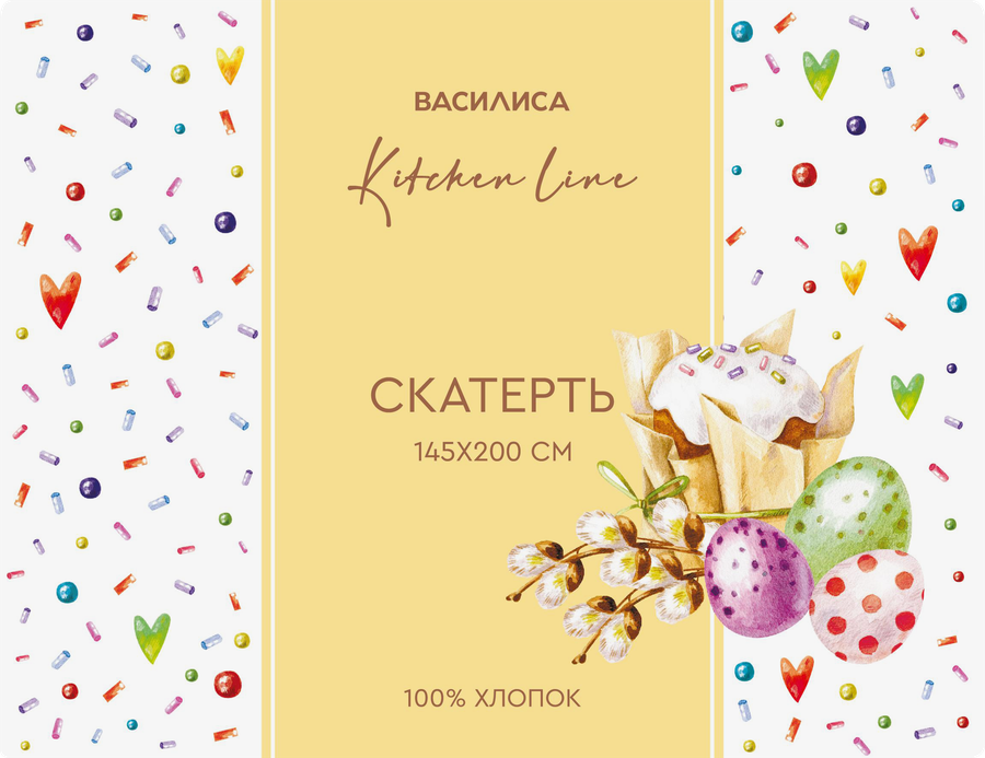 Скатерть ВАСИЛИСА Клетка 145х200см, набивная, предпросмотр