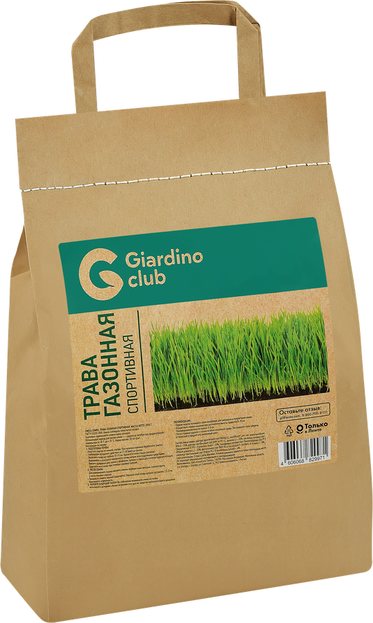 Трава газонная GIARDINO CLUB Универсальная, 2кг, предпросмотр