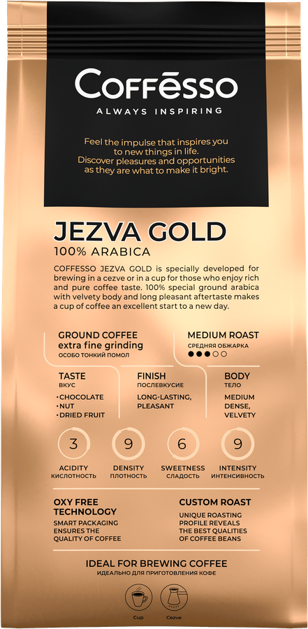 Кофе молотый COFFESSO Jezva Gold 100% Arabica, 200г, превью
