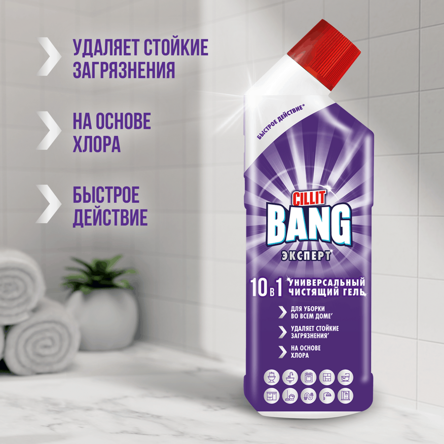 Средство чистящее CILLIT BANG Универсальное 10в1, 800мл, предпросмотр