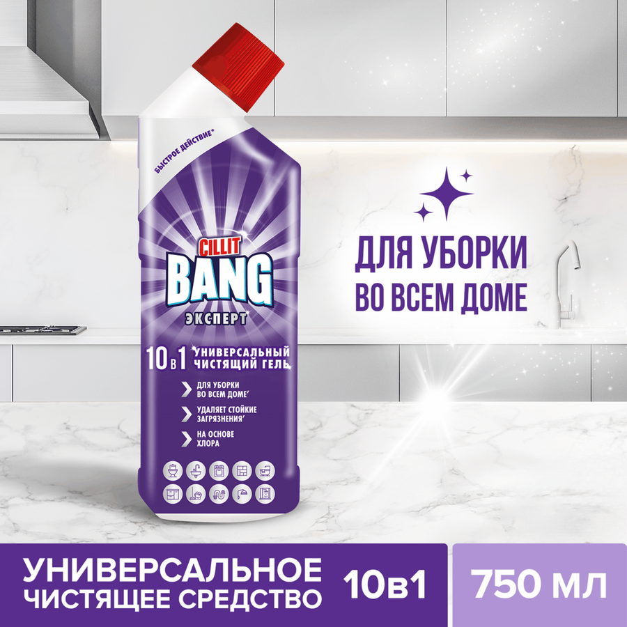 Средство чистящее CILLIT BANG Универсальное 10в1, 800мл, предпросмотр