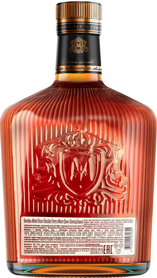 Коктейль MONTE CHOCO Шоколад-вишня 30%, 0.5л, предпросмотр