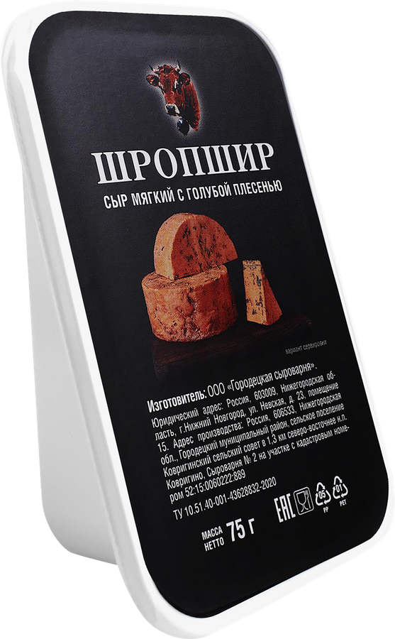 Сыр мягкий ГОРОДЕЦКАЯ СЫРОВАРНЯ Шропшир с голубой плесенью 55%, без змж, 75г, предпросмотр