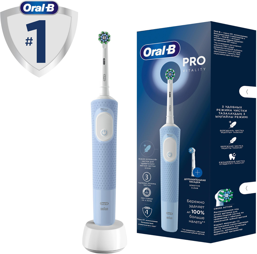 Зубная щетка электрическая ORAL-B Vitality Pro D103.413.3, предпросмотр