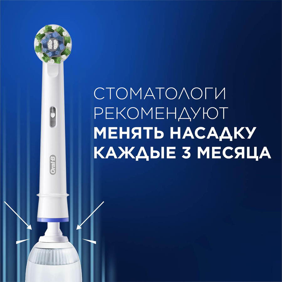 Зубная щетка электрическая ORAL-B Vitality Pro D103.413.3, предпросмотр