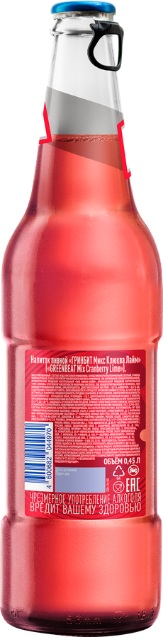 Напиток пивной GREENBEAT Mix Cranberry Lime пастеризованный 6,0%, 0.45л, предпросмотр