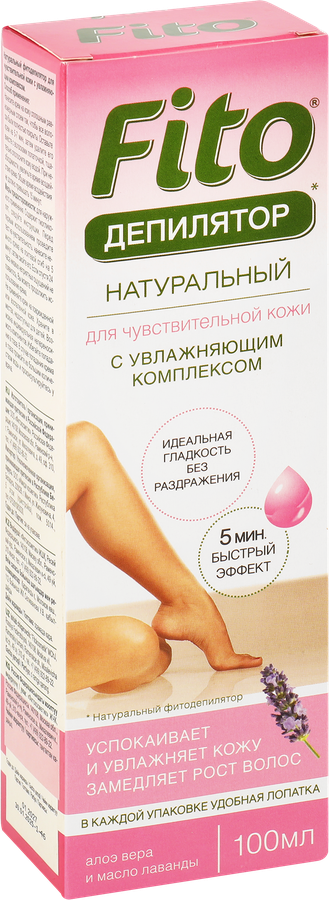 Фитодепилятор ФИТОКОСМЕТИК натуральный с алоэ вера и маслом лаванды, 100мл, превью