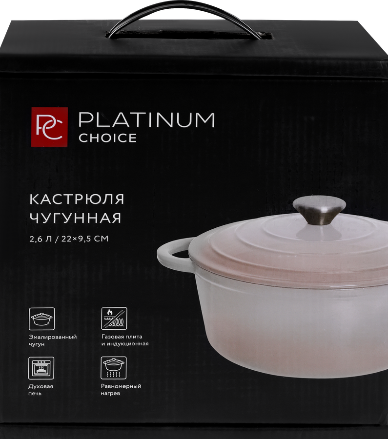 Кастрюля PLATINUM CHOICE индукция, цвет молочный, эмаль, чугун, 2.6л, Арт.RL-CI3, превью