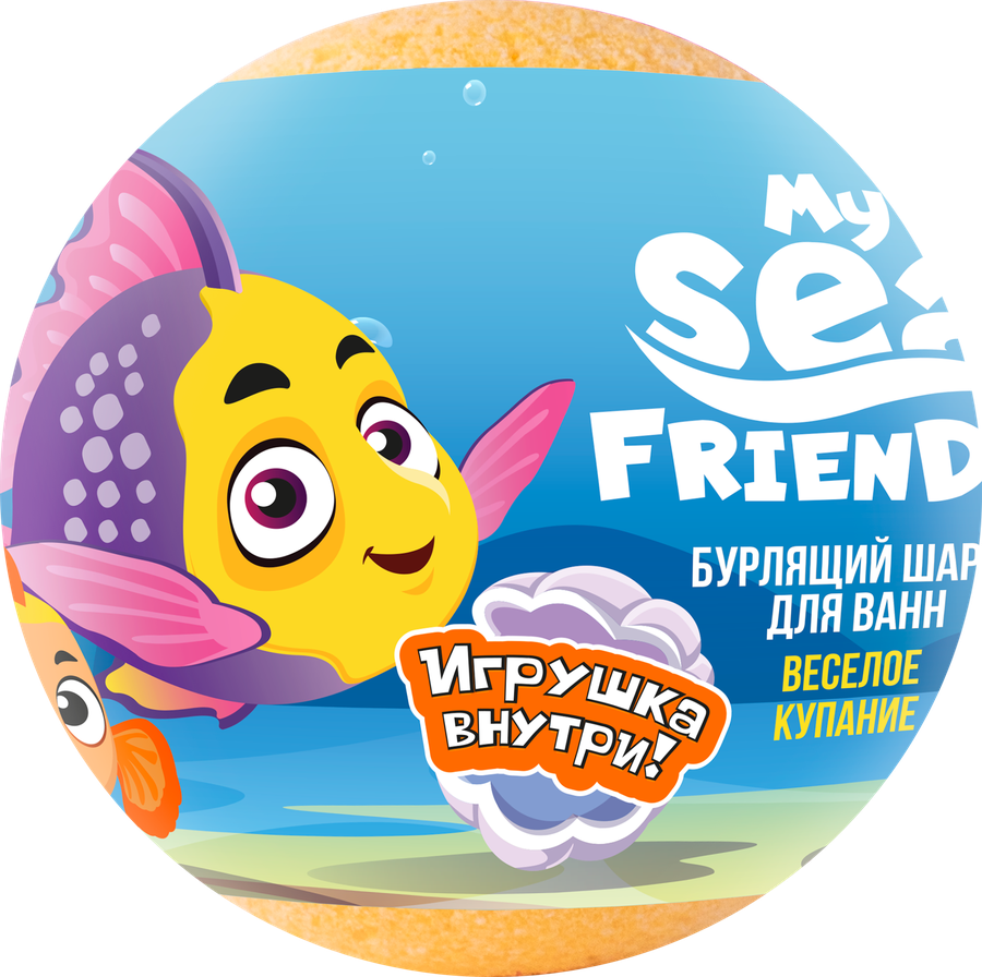 Бурлящий шарик L'COSMETICS My Sea Friend, с игрушкой внутри, 130г, превью