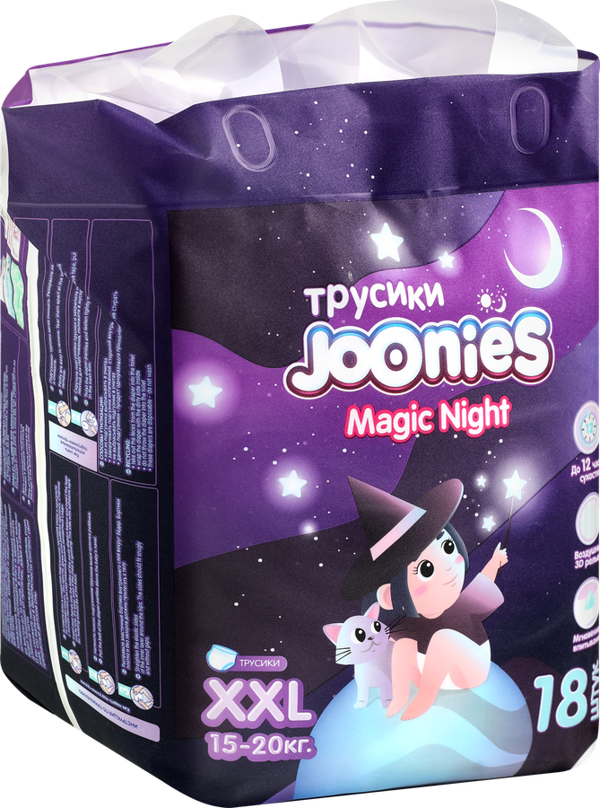 Подгузники-трусики JOONIES Magic Night XXL 15–20кг, ночные, 18шт, превью