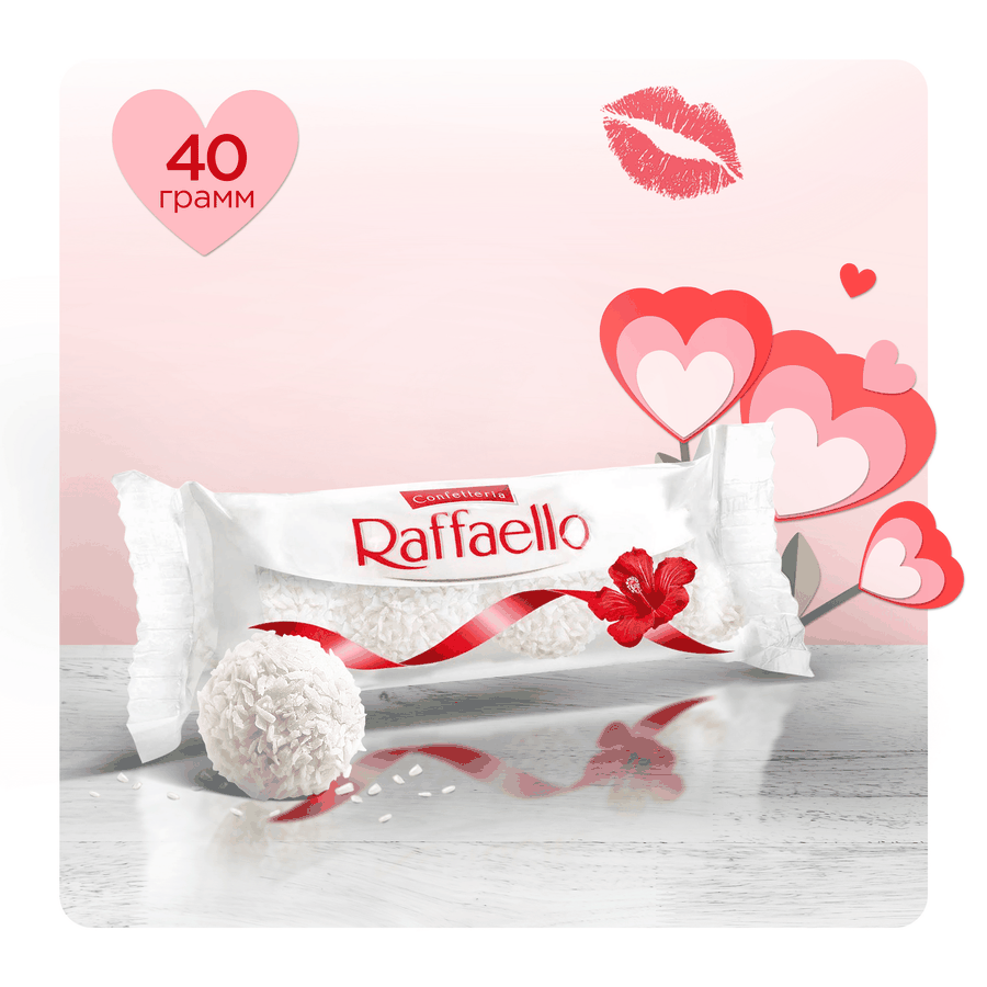 Конфеты RAFFAELLO с цельным миндальным орехом в кокосовой обсыпке, 40г, предпросмотр
