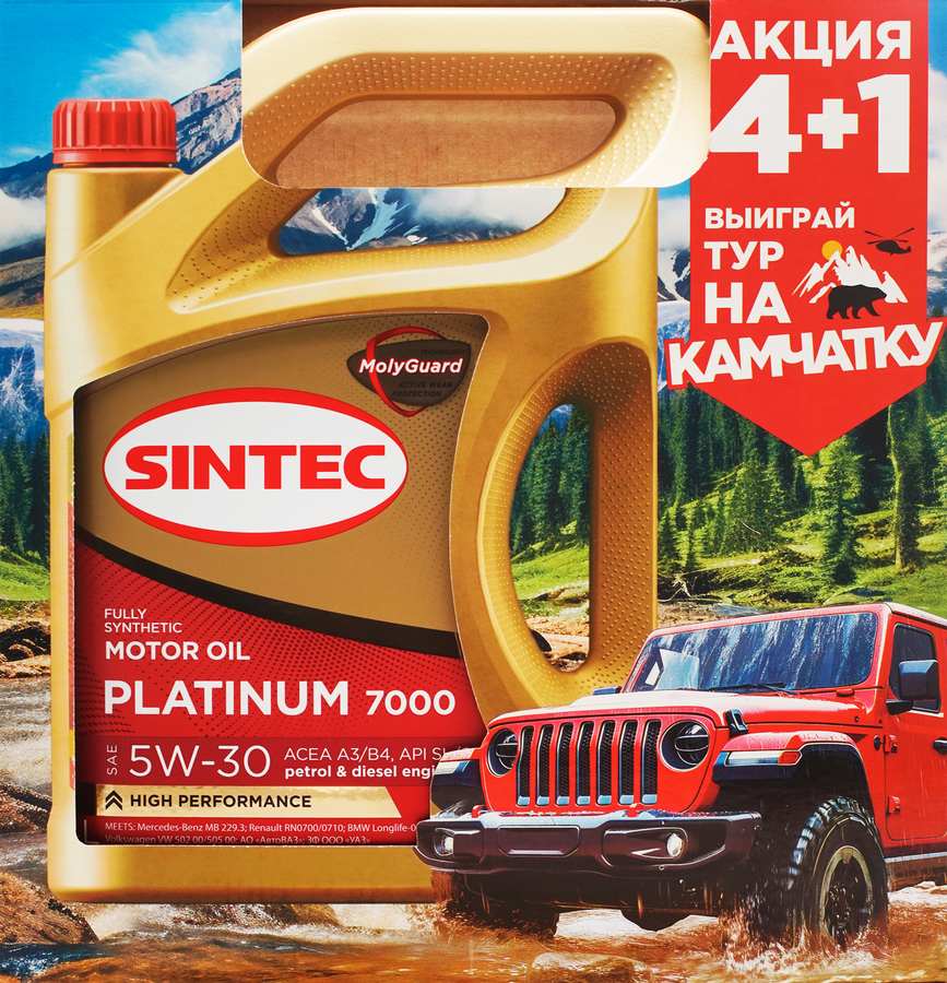 Масло моторное SINTEC Platinum 7000 Акция 4+1 5W-30&nbsp;A3/B4&nbsp;SL/CF, 4л, превью