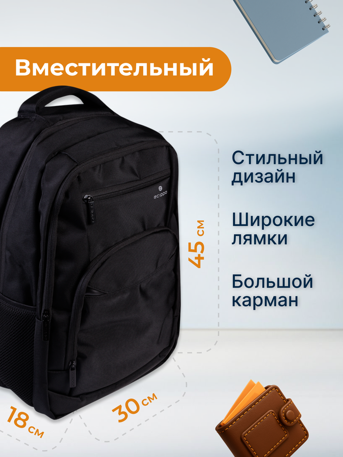 Рюкзак ECIPPO 45х30х18см, черный, Арт. MS-10937, предпросмотр