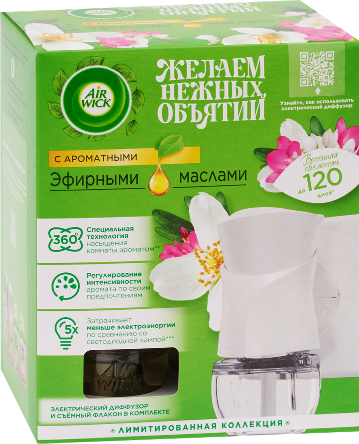 Диффузор аромамасел AIR WICK Нежные цветы, в комплекте с аромамаслом, 19мл, предпросмотр