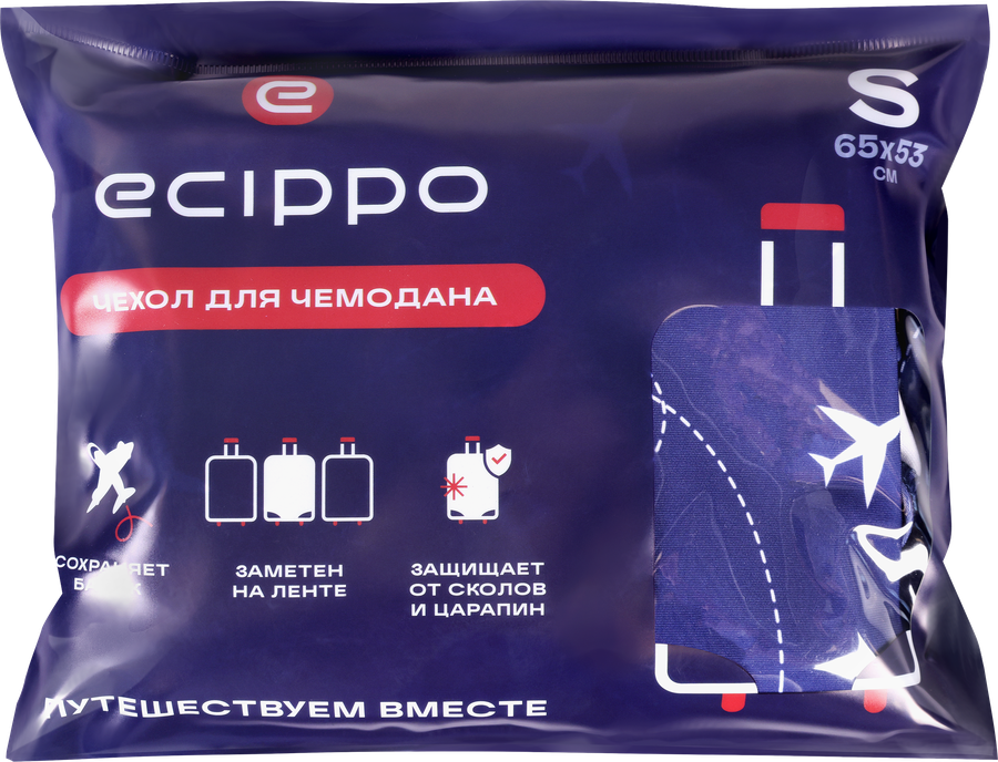 Чехол для чемодана ECIPPO размер S, Арт. TC2308024, предпросмотр
