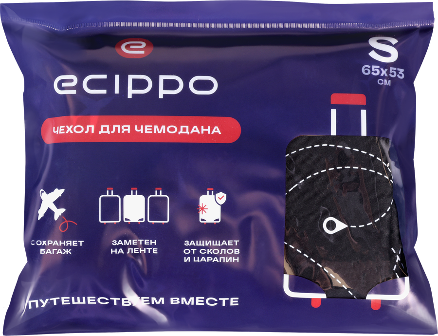 Чехол для чемодана ECIPPO размер S, Арт. TC2308024, превью