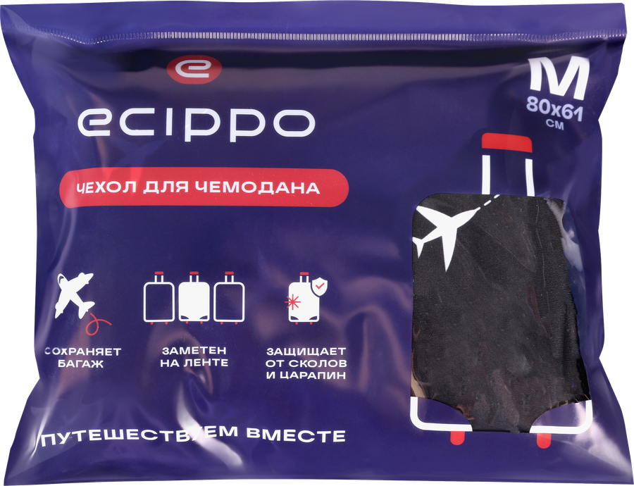 Чехол для чемодана ECIPPO размер M, Арт. TC2308025, предпросмотр