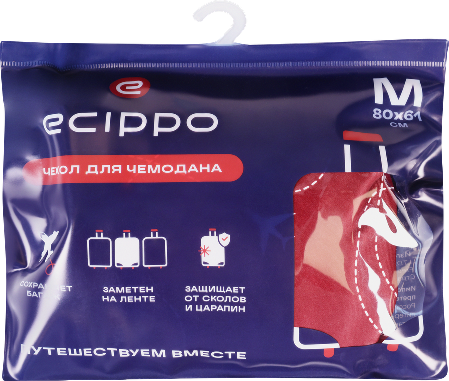 Чехол для чемодана ECIPPO размер M, Арт. TC2308025, предпросмотр