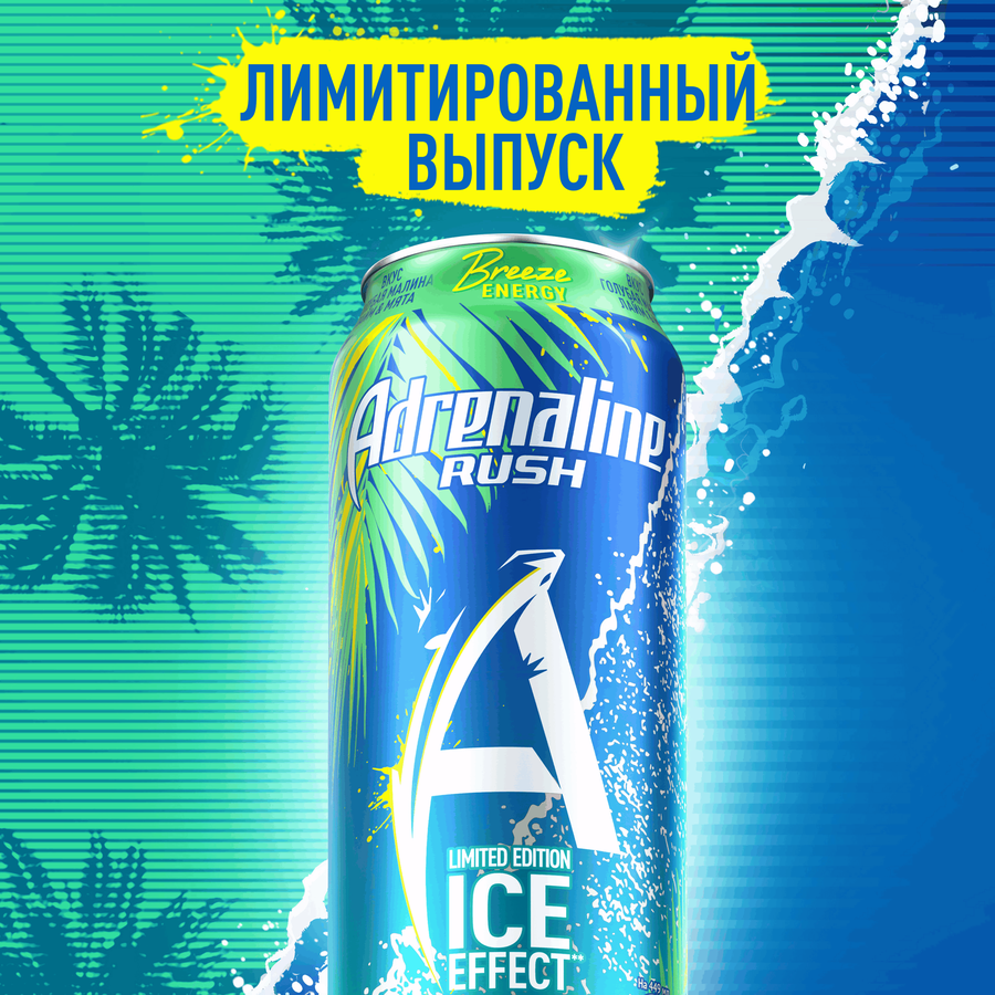 Напиток энергетический ADRENALINE Rush Breeze Energy тонизирующий газированный, 0.449л, предпросмотр