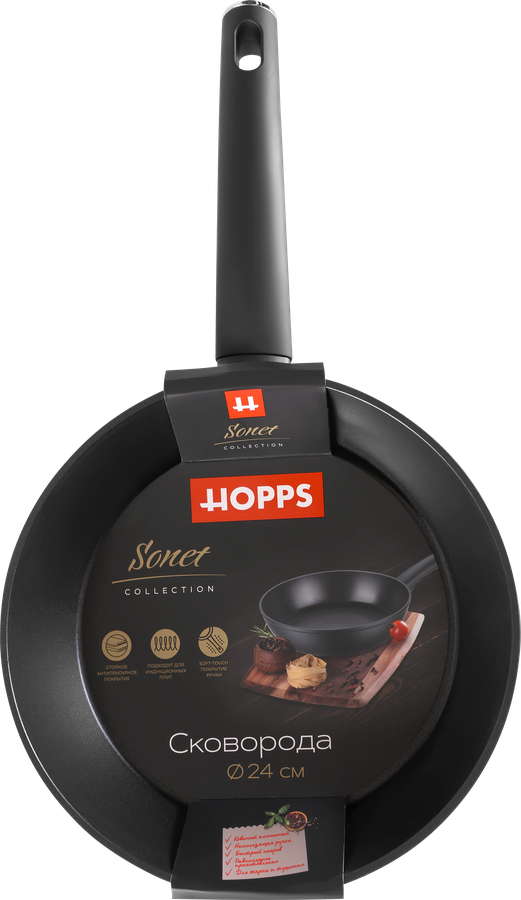 Сковорода HOPPS Sonet, антипригарное покрытие, 24см, ручки soft-touch, кованный алюминий, Арт. HW-AL24, превью