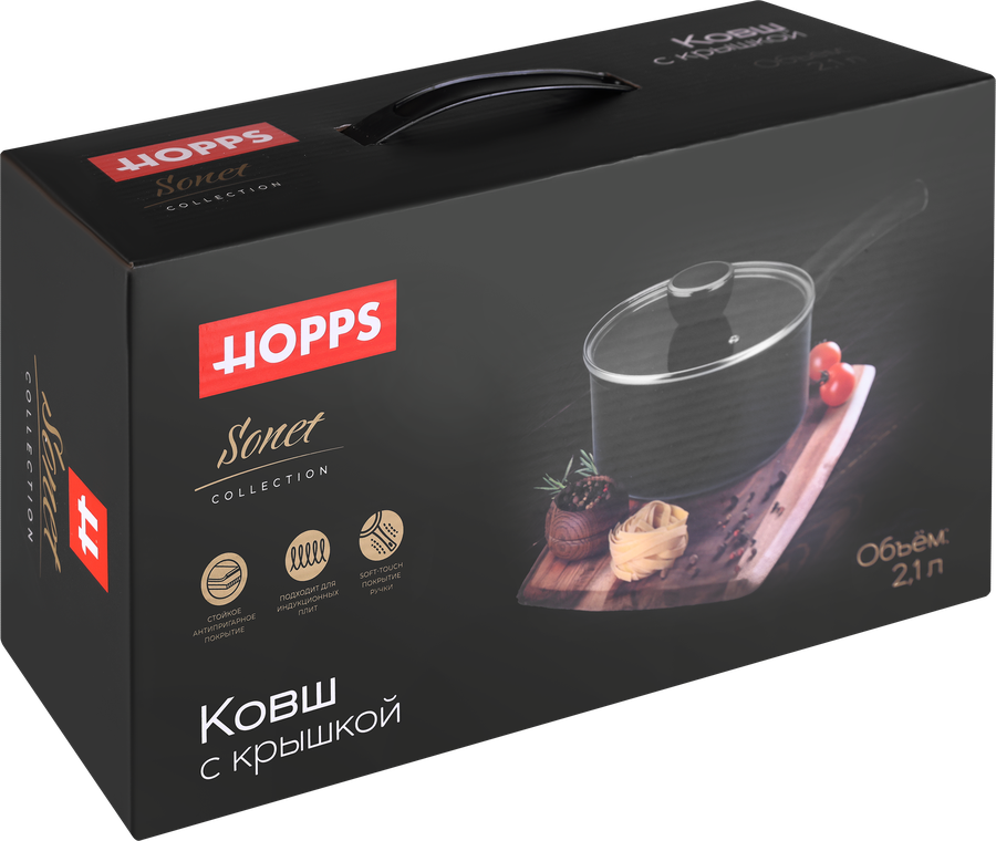 Ковш HOPPS Sonet антипригарное покрытие, ручки soft-touch, кованный алюминий, 2.1л, Арт. HW-AL18, превью