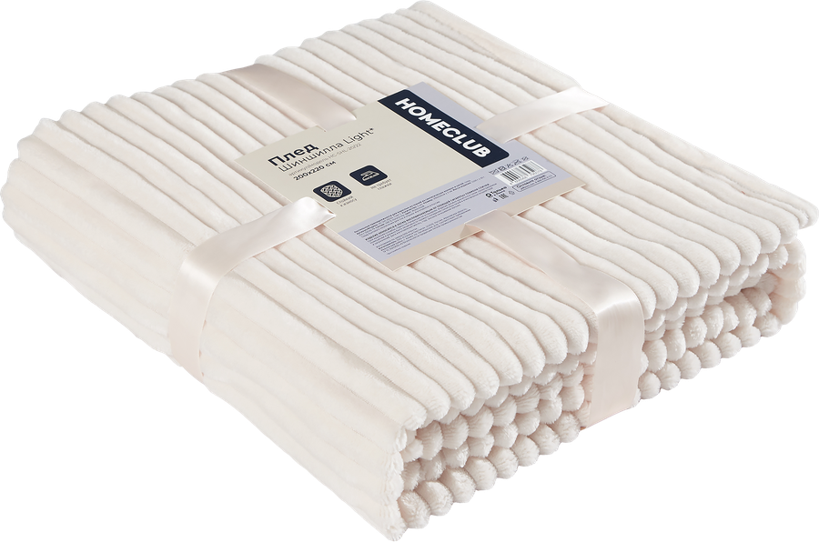 Плед HOMECLUB Light шиншилла 200x220см, цвет молочный, предпросмотр