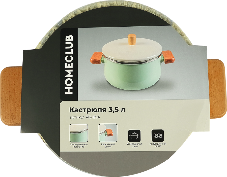 Кастрюля HOMECLUB эмалированная сталь, 3.5л, Арт. RG-BS4, превью