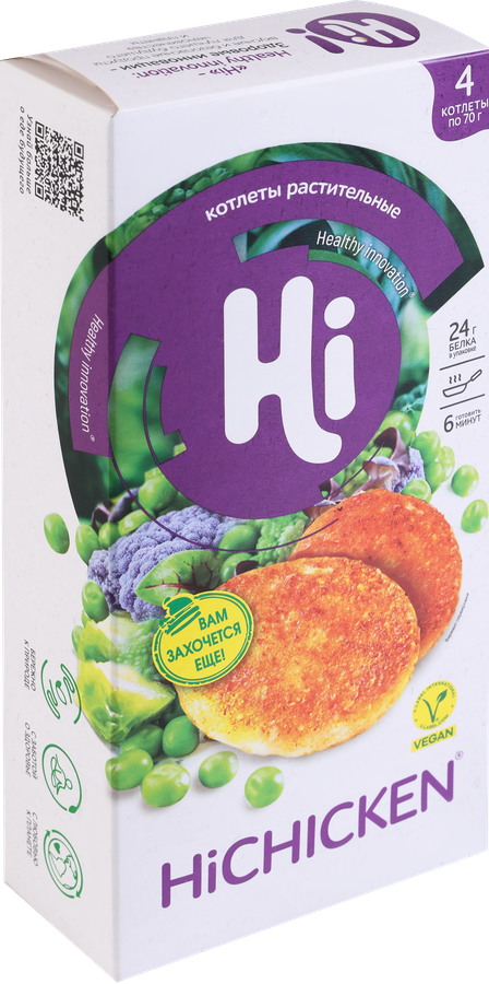 Котлеты растительные HI Hichicken, со вкусом курицы, 280г, превью