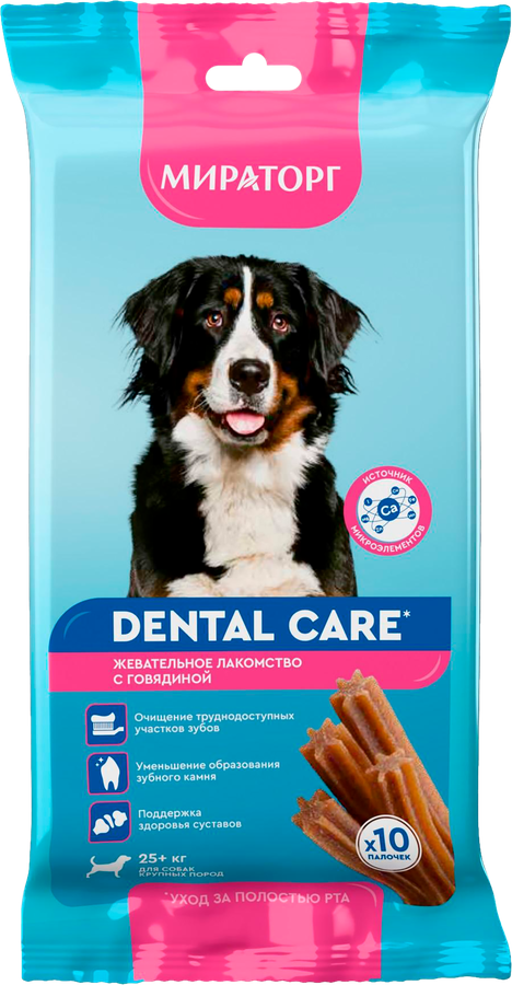 Лакомство для собак МИРАТОРГ Dental Care жевательное c говядиной, 170г, превью