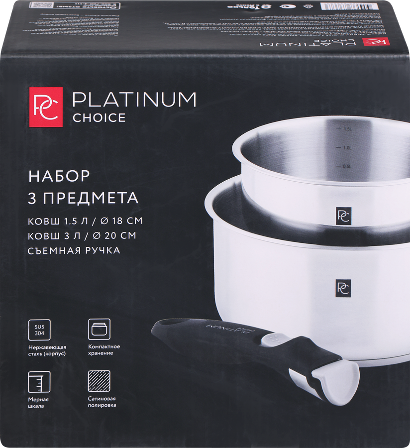 Набор PLATINUM CHOICE 3 предмета: ковши 1.5л/3л + съемная ручка, нержавеющая сталь, Арт. SP-L1, превью