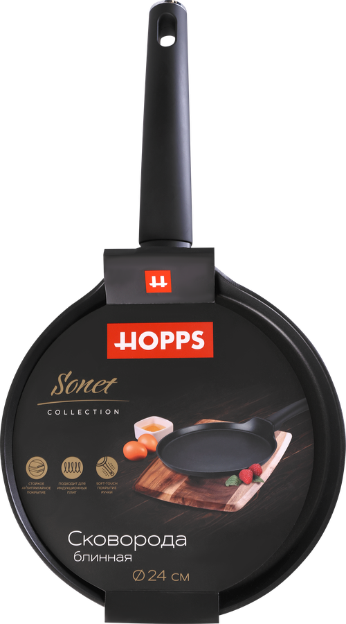 Сковорода блинная HOPPS Sonet, антипригарное покрытие, 24см, ручки soft-touch, кованный алюминий, Арт. HW-ALc24, превью