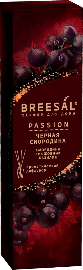 Аромадиффузор BREESAL Passion Черная смородина, 70мл, предпросмотр
