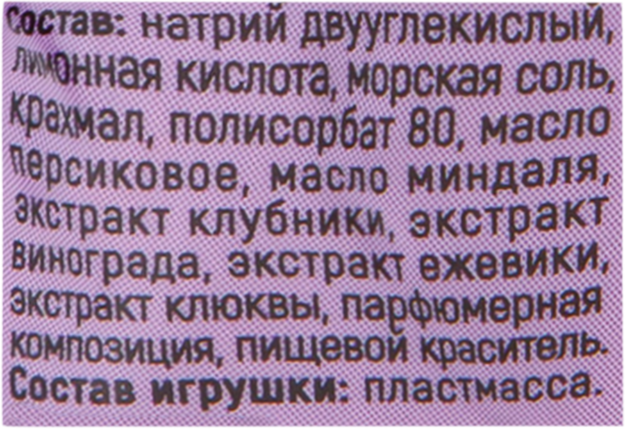 Бурлящий шарик L'COSMETICS Милые Дракоши, с игрушкой внутри, 140г, предпросмотр