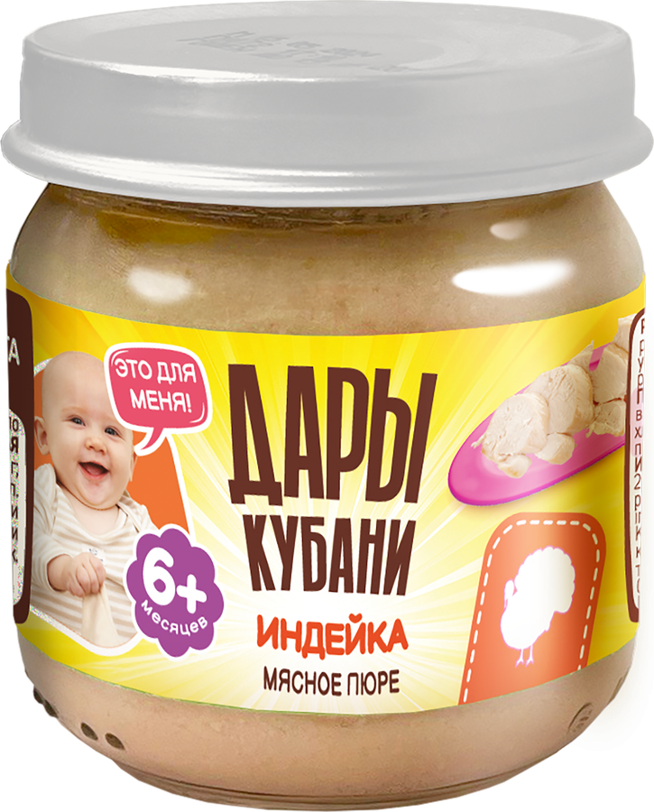 Пюре мясное ДАРЫ КУБАНИ Индейка, с 6 месяцев, 80г, превью