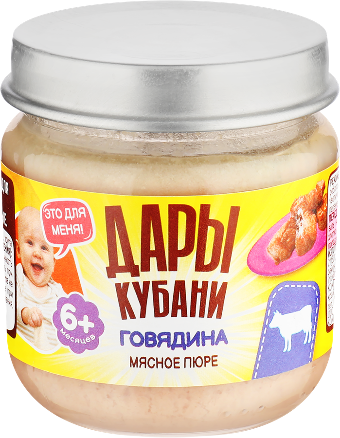 Пюре мясное ДАРЫ КУБАНИ Говядина, с 6 месяцев, 80г, предпросмотр